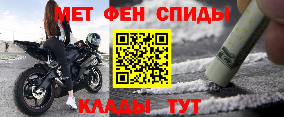АМФ  Амфетамин  Вход с VPN  АМФЕТАМИН 98%  Муравленко 