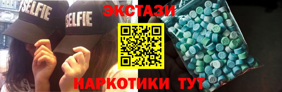 Муравленко  Экстази Punisher  Ecstasy  Вход с VPN 