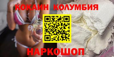 не бодяженный Татарск