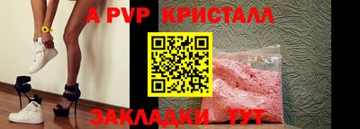 не бодяженный Татарск