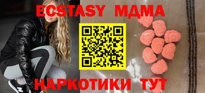 ПСИЛОЦИБИНОВЫЕ ГРИБЫ Тара
