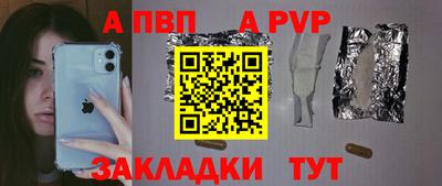 не бодяженный Татарск