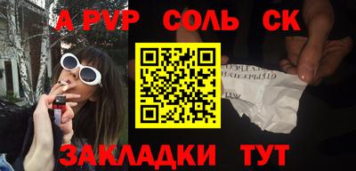 не бодяженный Татарск