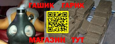 не бодяженный Татарск