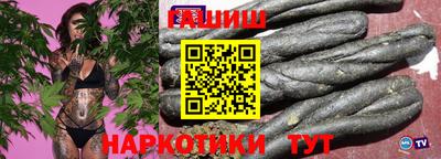 гашиш Тверь