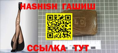 гашиш Тверь