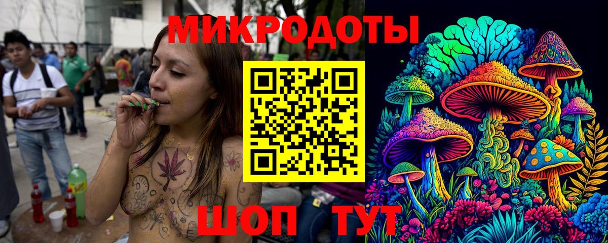 Галлюциногенные грибы ЛСД Муравленко