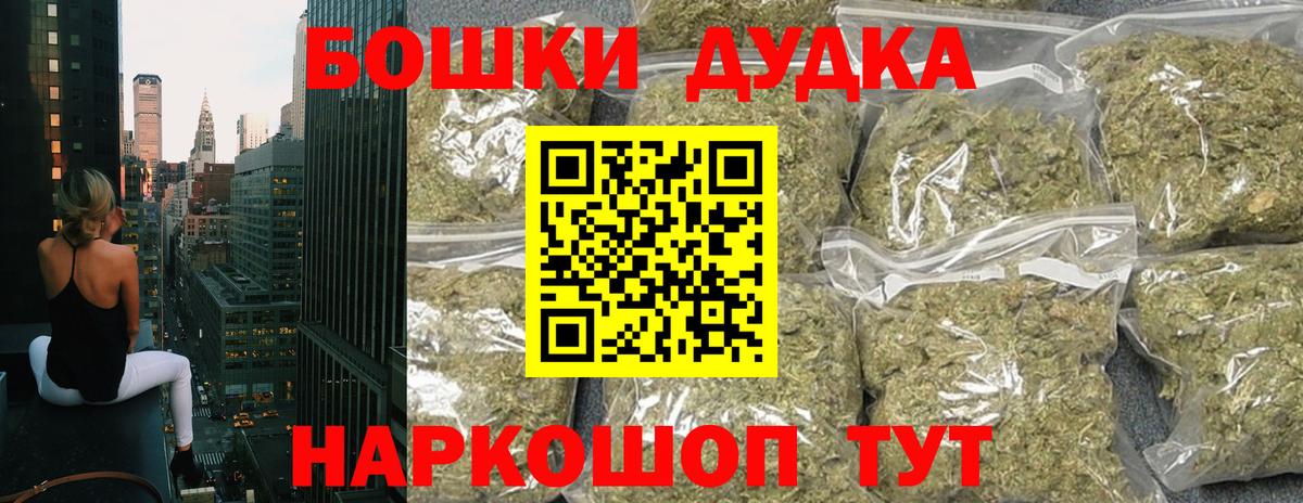 Конопля AK-47  Вход с VPN  Муравленко  Бошки марихуана Amnesia 
